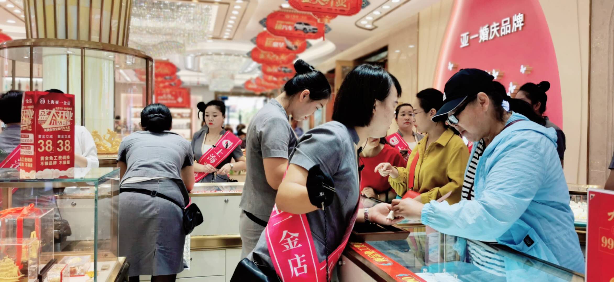 淮南上海金店新开业,淮南亚一金店商贸