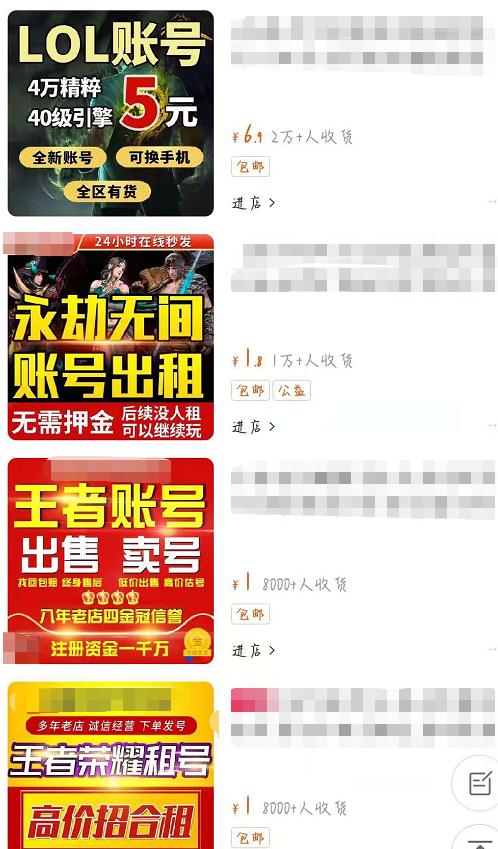 未成年防沉迷系统限制了哪些游戏,防沉迷优化未成年可以登录游戏吗