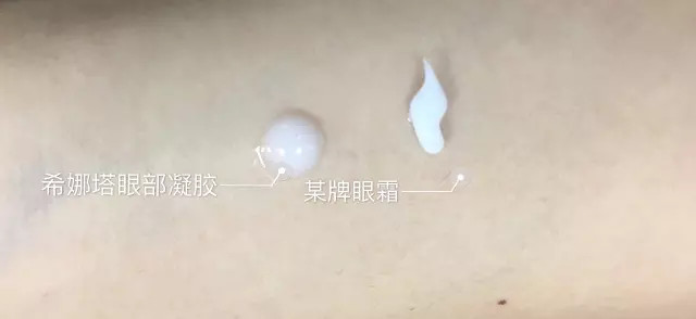 张馨予用的是什么眼霜,张馨予美致颜眼部精华乳
