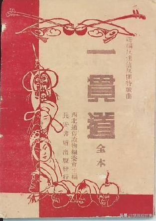 民国民间邪术,民国邪术视频大全