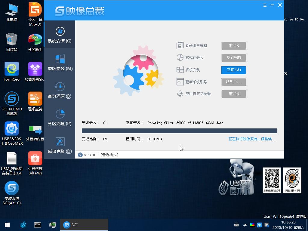 win7安装u盘不支持usb3.0,u盘启动盘如何兼容usb3.0鼠标