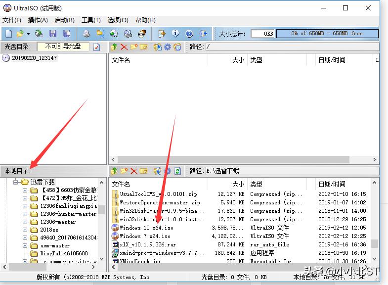 ultraiso安装光盘教程,ultraiso软碟通安装windows