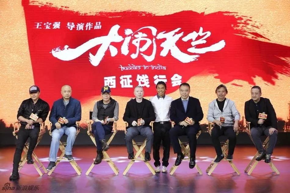 陈思诚和王宝强参加的节目,陈思诚和王宝强完整版