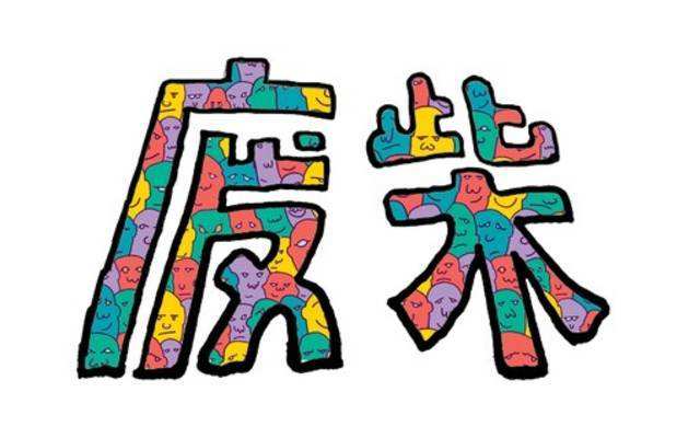 心理学人为什么犯了错想逃避,心理学面对顽固的人应该怎么办