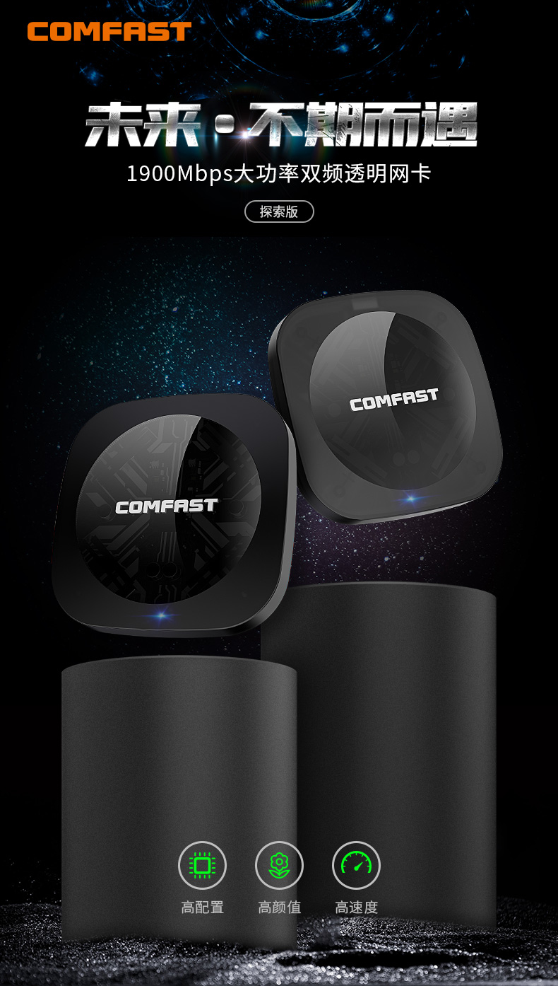 怎么判断无线网卡支不支持千兆,台式电脑无线网卡能达到千兆吗