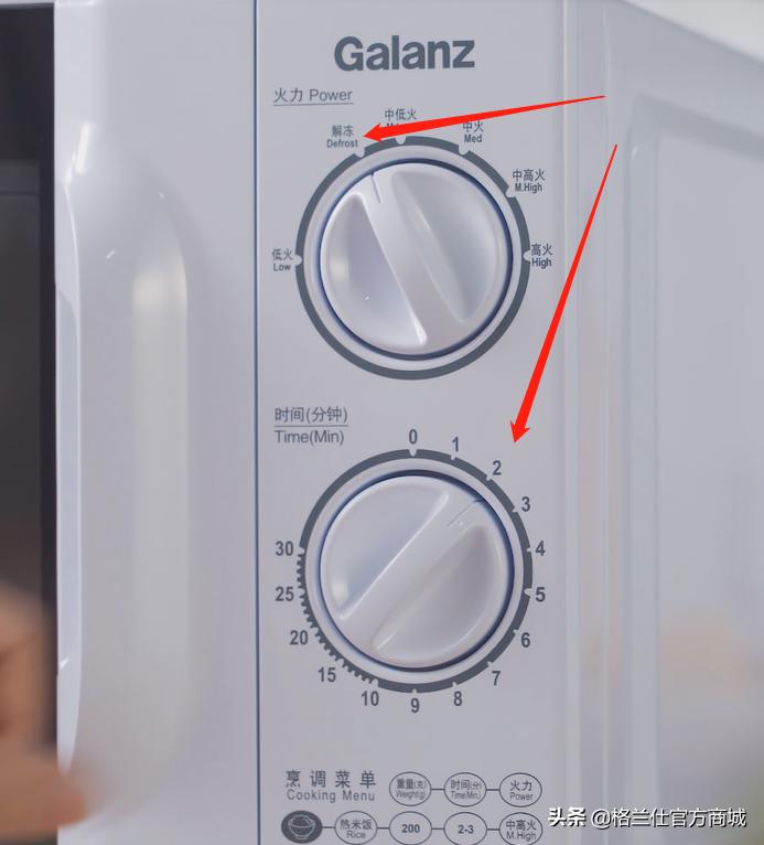 双11必买微波炉推荐,双11最简单的格兰仕微波炉价钱