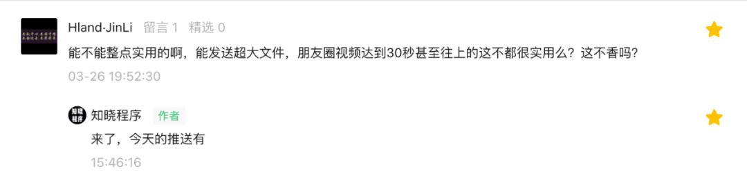 微信更新的新小表情,微信握手表情包300个