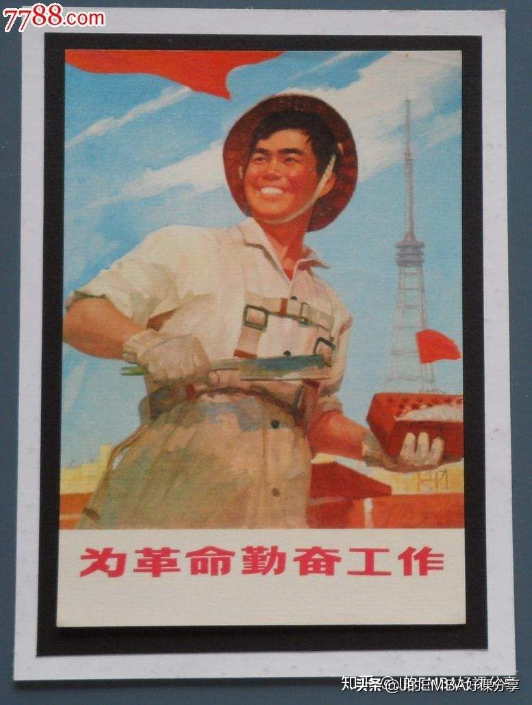 为什么有人觉得勤劳致富的人多,勤劳真的能够使人致富吗