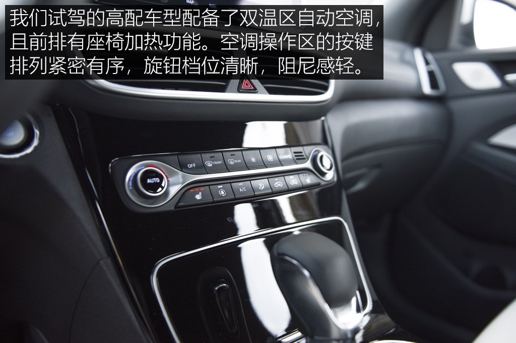 1.6t北京现代途胜油耗多少,现代途胜1.6t点火线圈故障