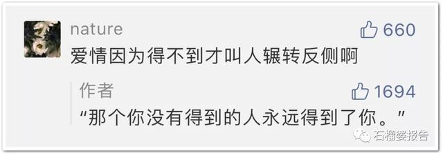你年少时的白月光是怎么样的,你年少时的白月光怎么样了