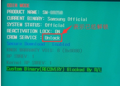 三星解锁bootloader可以恢复吗,三星bootloader上锁教程