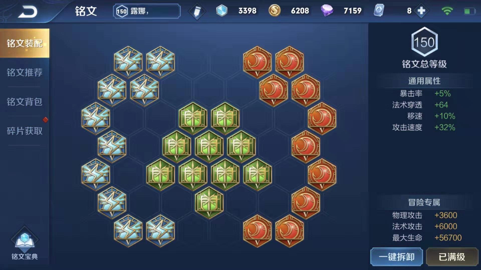 王者荣耀露娜3v3打野思路,露娜怎样打野区到另一个野区