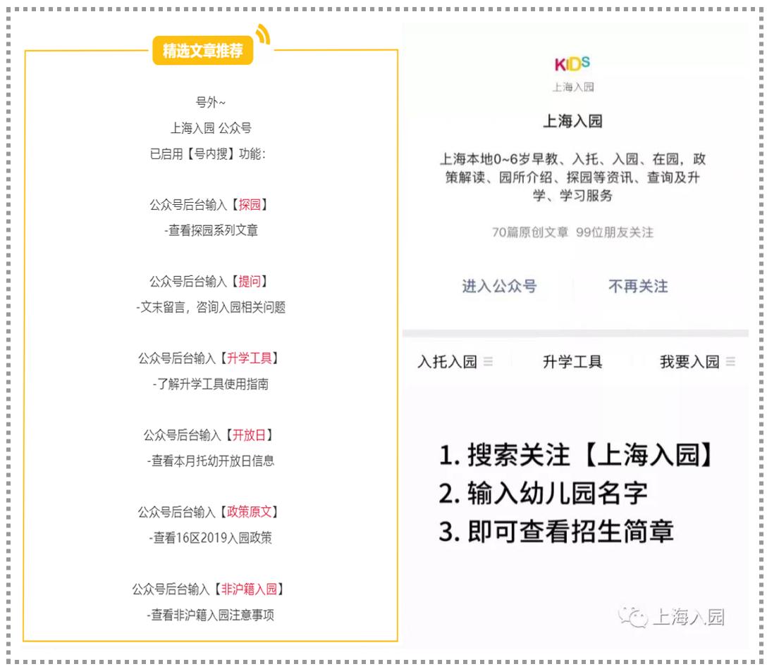 这所美式风格幼儿园不仅颜值高，课程还扎实到爆！外教超稳定