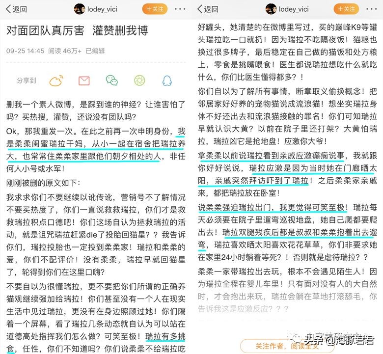 北京小公主靠吸猫血成百万大V,直播整容、大照骗、2年养死3只猫