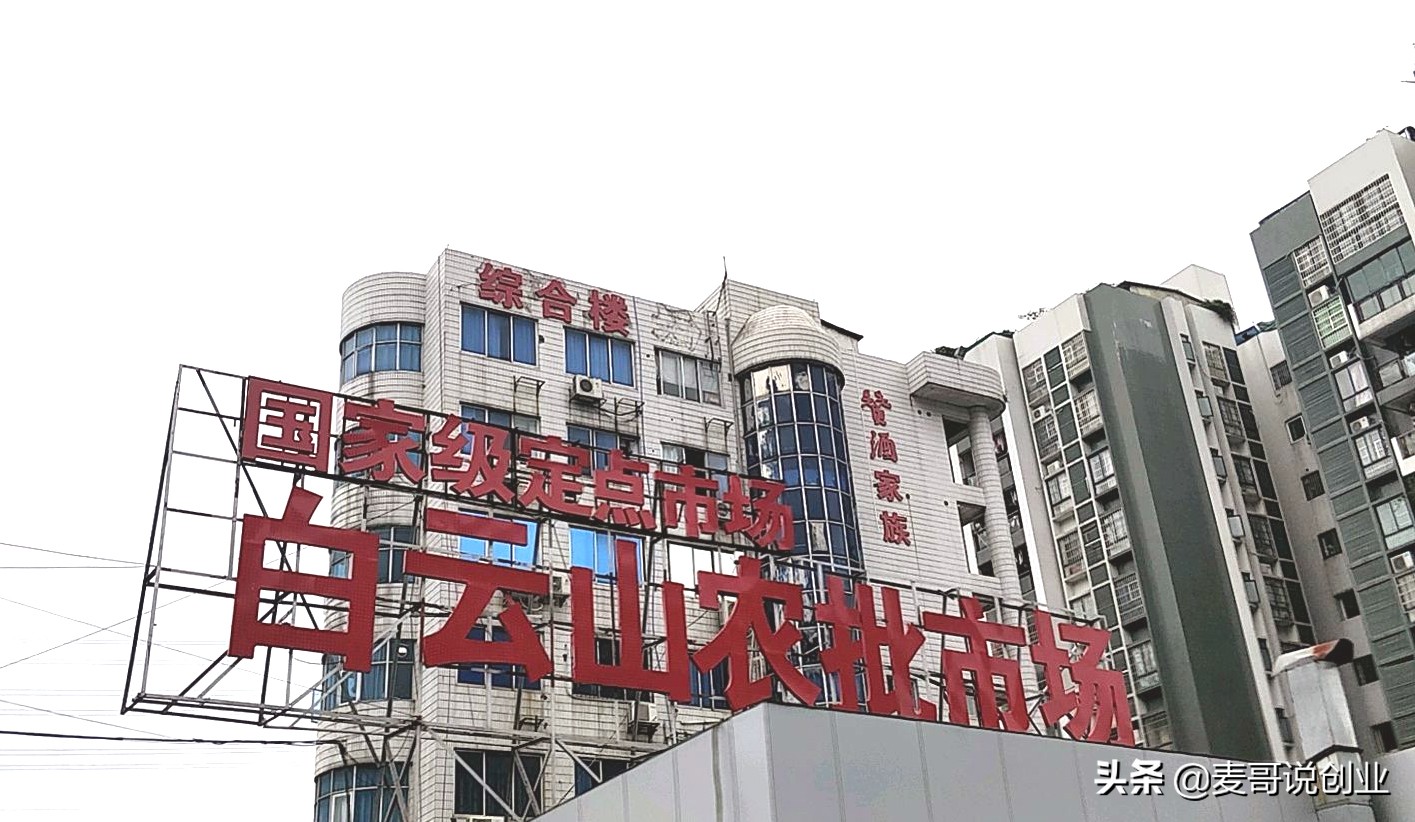 适合创业的广州批发市场,广州批发市场拿货网