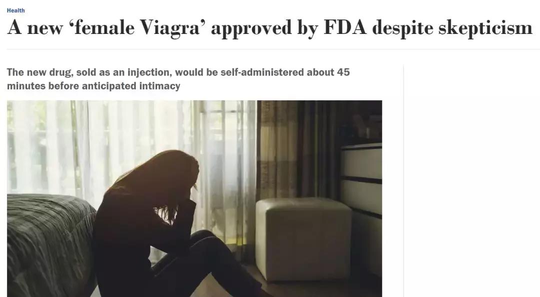 美国产伟哥作用,美国的新伟哥