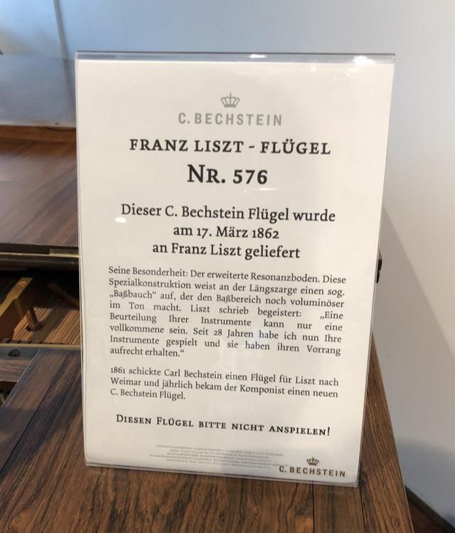 天津市齐默曼钢琴专卖,天津市买钢琴报价