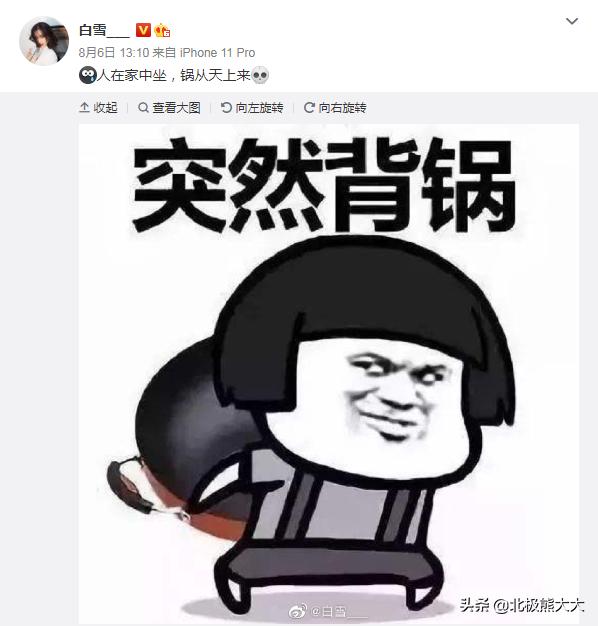 “京圈太子爷”张一山的超低调*艳猎**记：劈腿也不是渣男