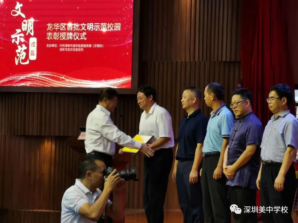 深圳美中学校2023招生官网,美中学校深圳招生简章