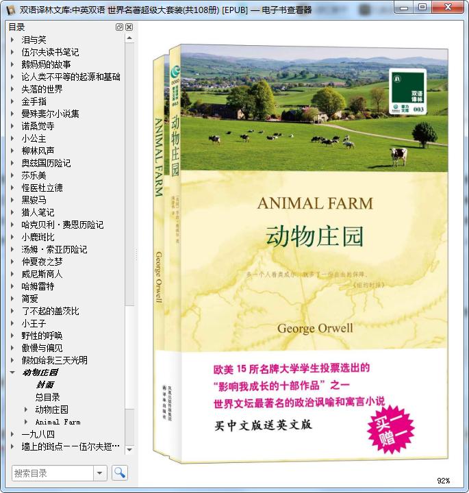 世界名著书籍推荐必读,世界名著的好书推荐