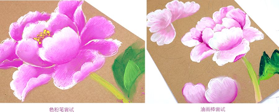 牡丹油画棒教程,油画棒立体牡丹花绘画