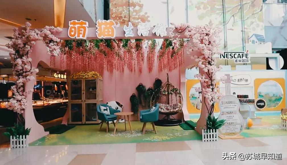 苏州平江路万达广场,苏州万达广场平江店