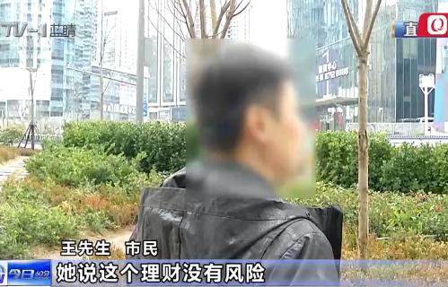 谁说这是一本万利的股权投资？青岛市民10万元理财打水漂