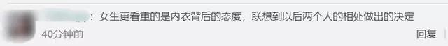 新郎因为内衣被拒婚,新郎因买内衣不合适被拒后续