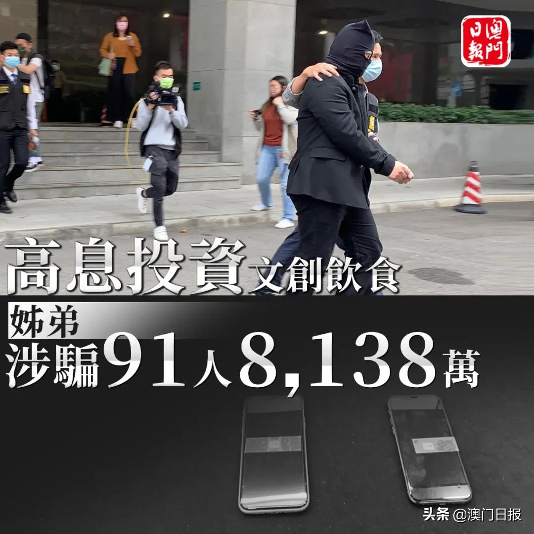 两姐弟套路骗子,两姐弟戏耍骗子