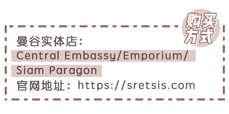 blackpink推荐彩妆,宋妍霏喜欢的韩国小众潮牌