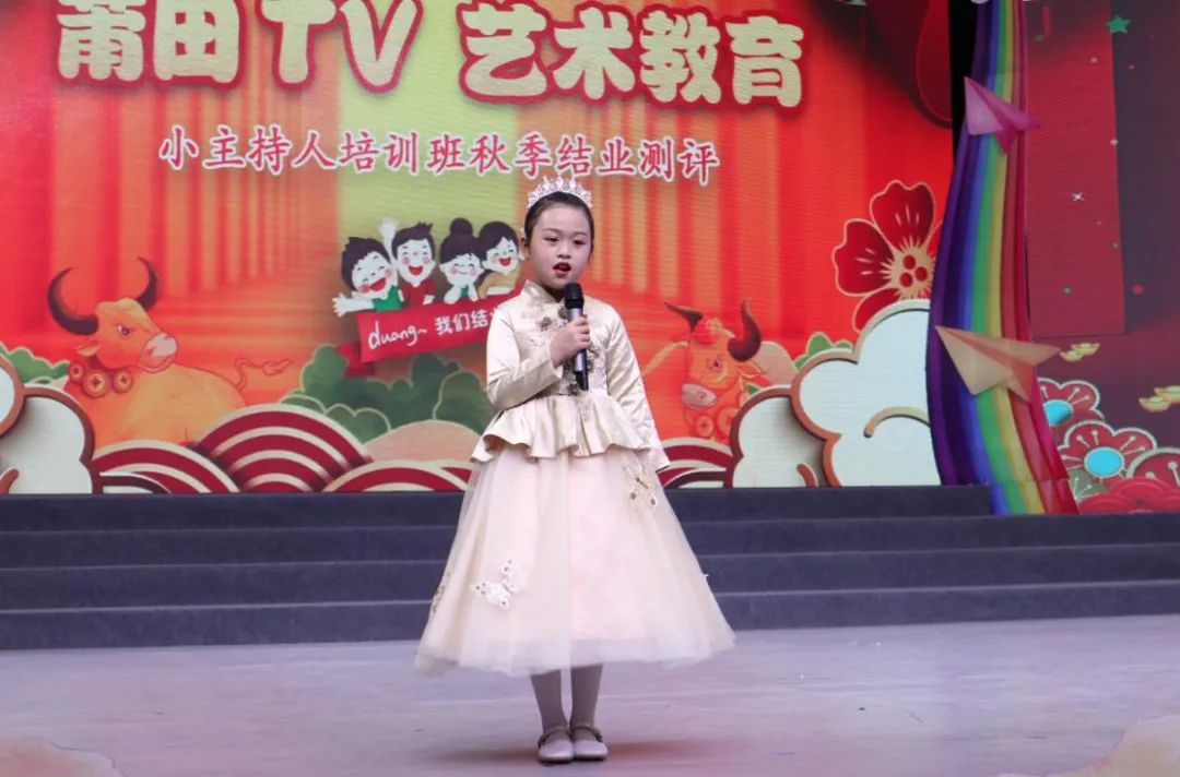 莆田广播电视台小主持人培训班,莆田市培训小主持人的机构