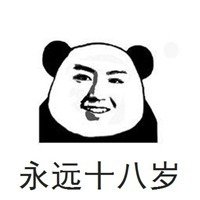 16岁早泻,未成年早泄