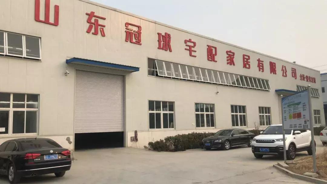 潍坊市家具协会,潍坊家具协会网