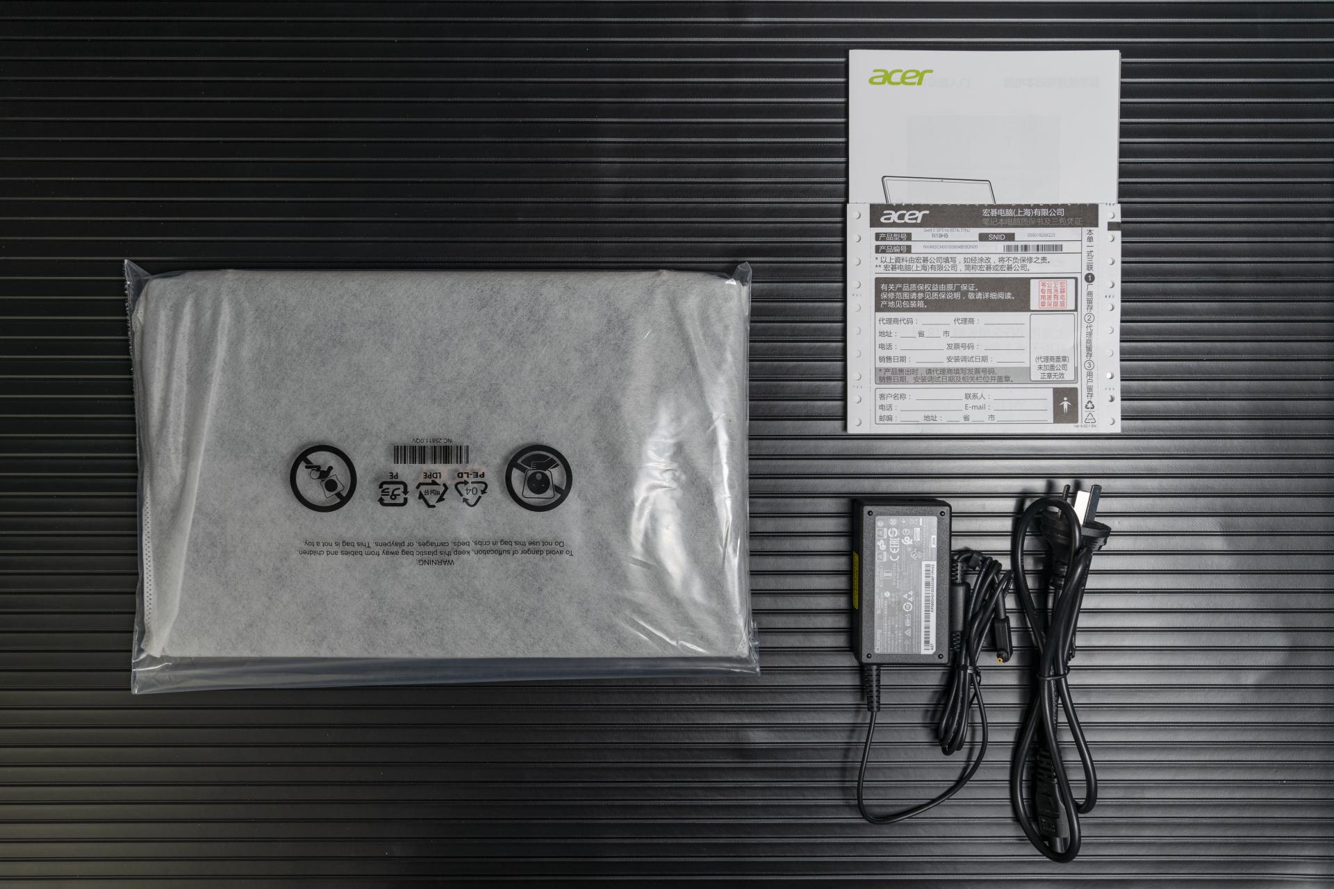 宏碁非凡s5pro和非凡s5对比,intelevo认证笔记本