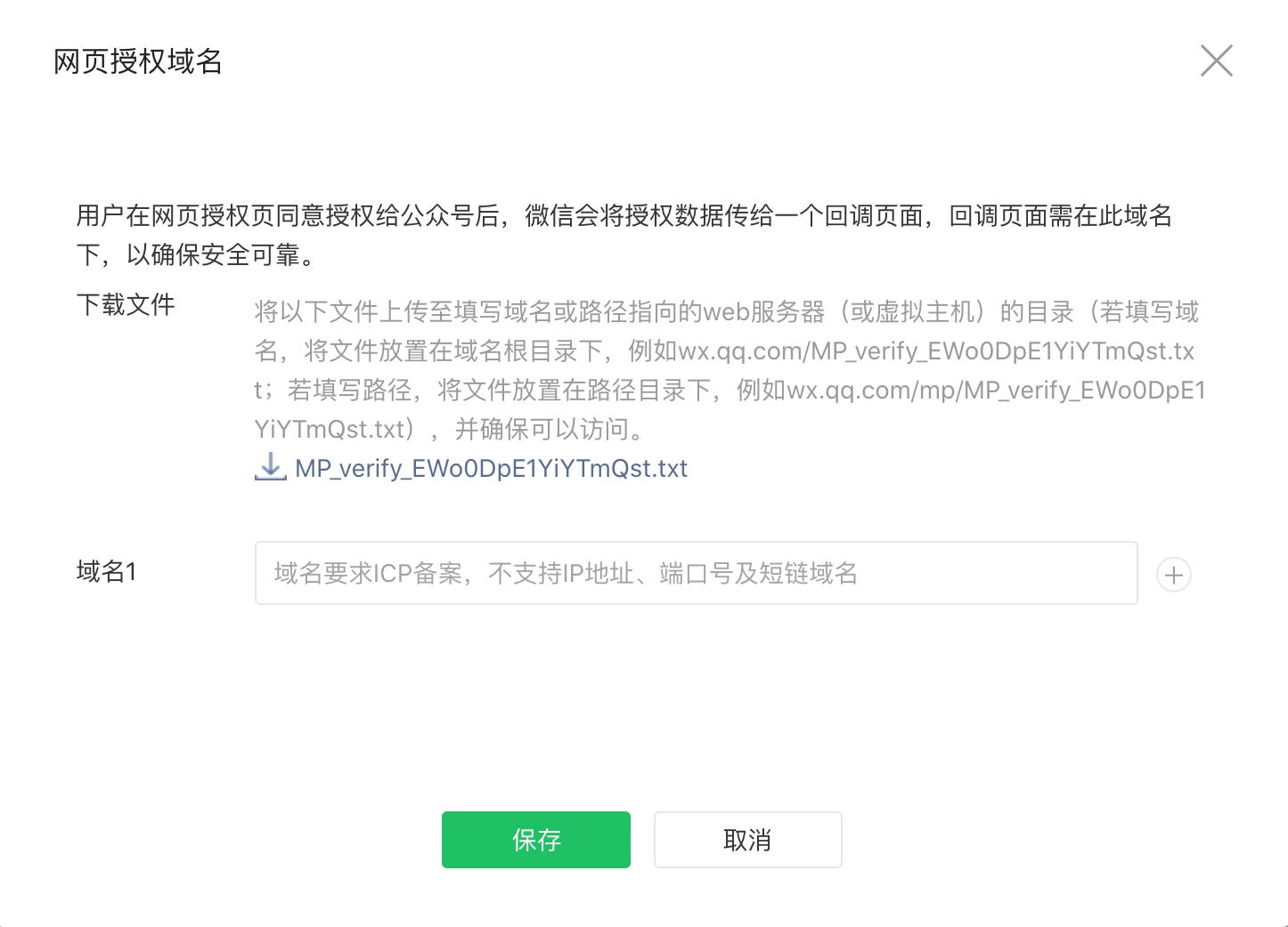 vue实现微信网页授权登录,vue微信浏览器怎么设置授权