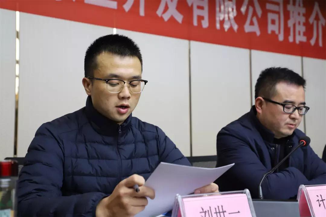 紫阳融诚富硒茶业公司产品推介会在融诚饭店举行