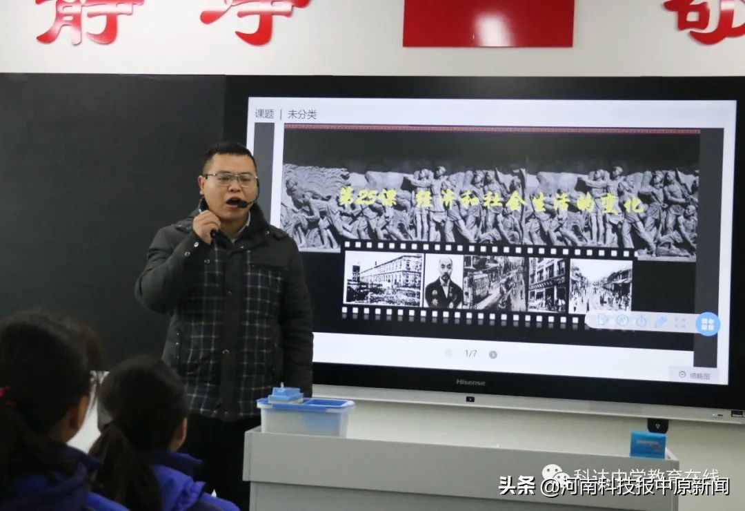 栽下课改“梧桐树”，引得四方嘉宾来——ESWI智慧教育联盟学校到浚县科达中学（校区）参观交流