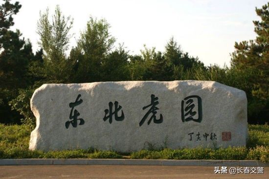 「两公布一提示」十一来临，附送拼假攻略，蜀黍执勤保畅通！