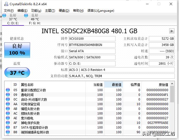 英特尔企业级固态硬盘可以买吗,英特尔固态硬盘哪个型号好用点
