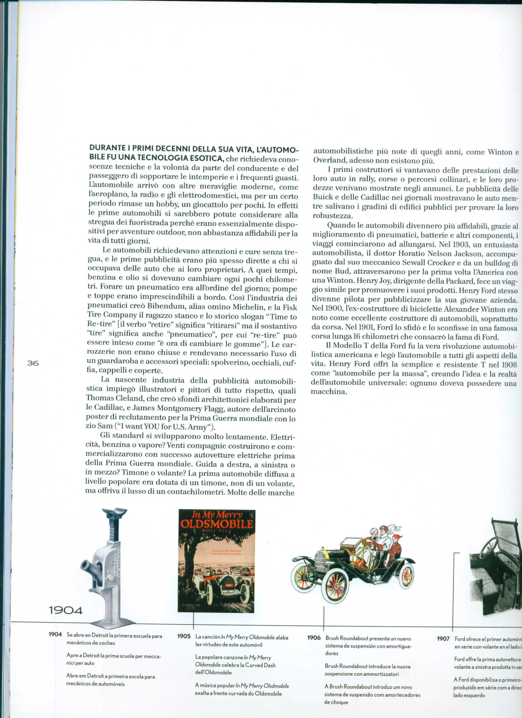 90年代汽车广告集锦,菲亚特汽车平面广告海报欣赏