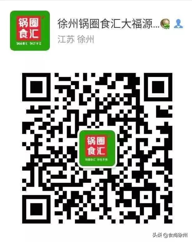 疫情期间买菜团购高新区,疫情期间买菜指南