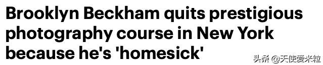 57岁阿汤哥比24岁黑人养子年轻太多！星二代是光环还是诅咒？