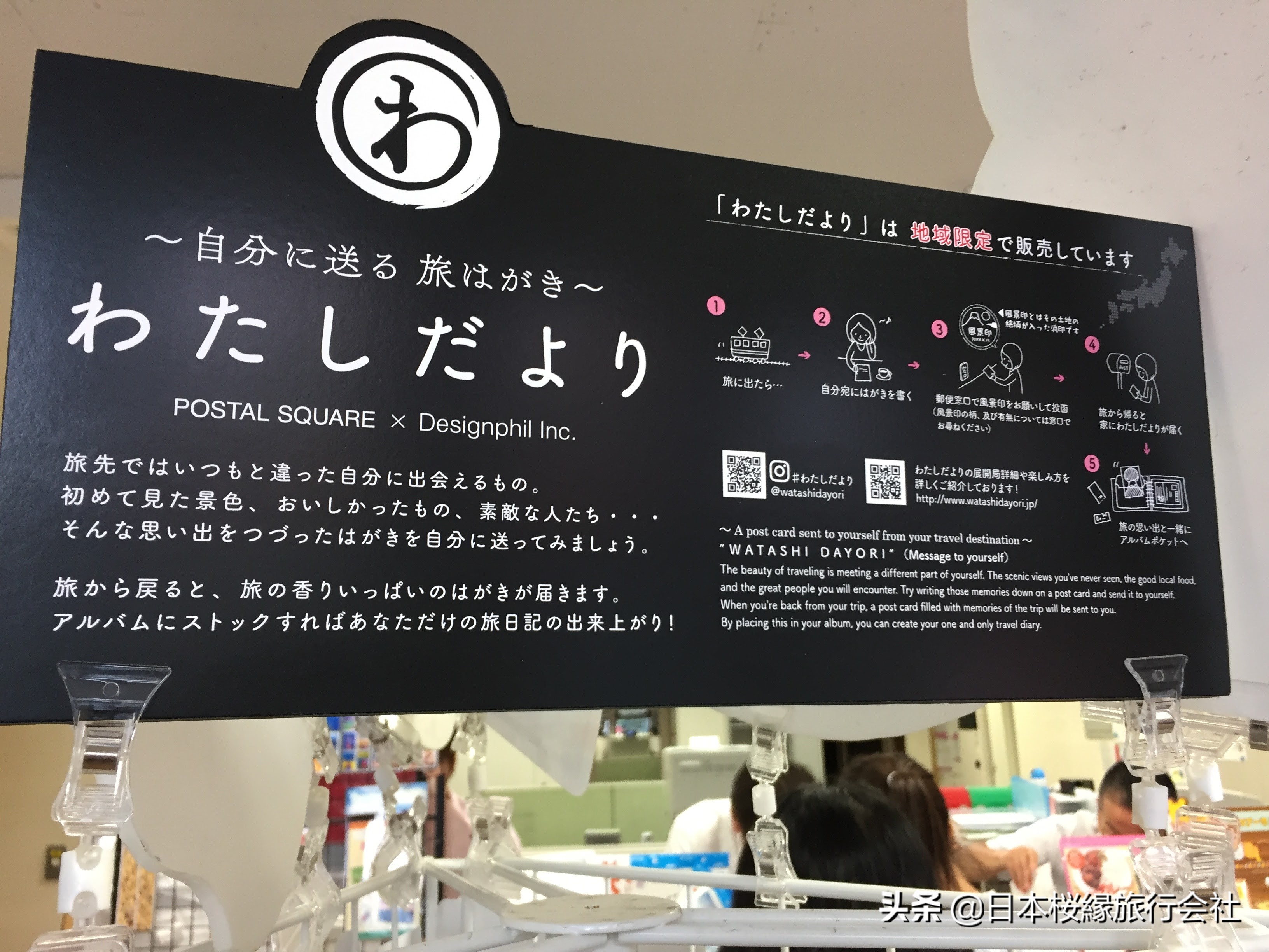 日本北海道旅行包机票,去日本北海道旅游航班