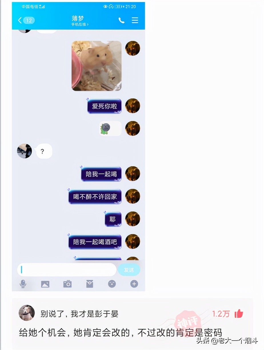 那些让你笑出猪叫的小说,三十个让你爆笑的神回复