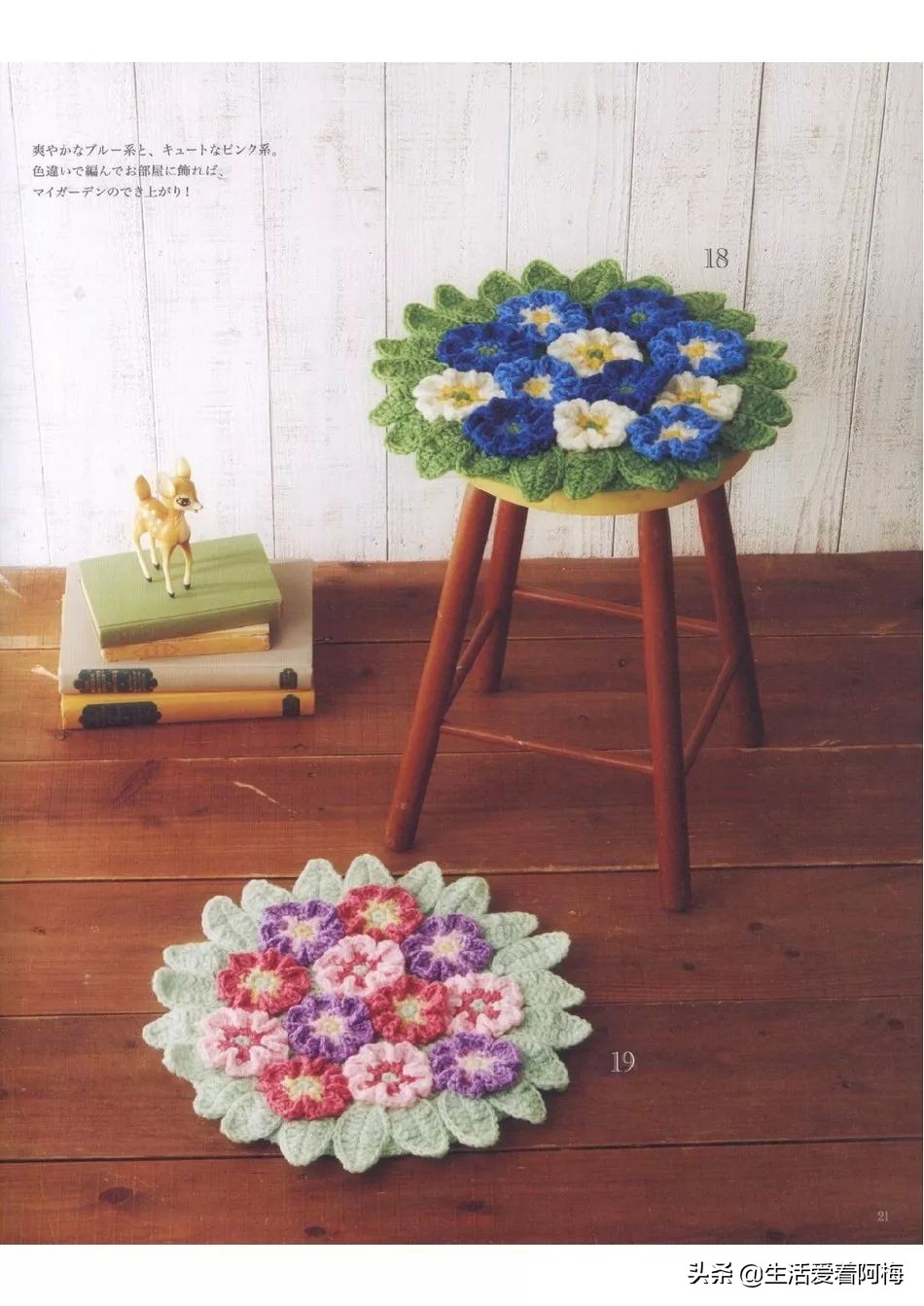 钩编枣形针坐垫的图解,钩编坐垫花样视频教程