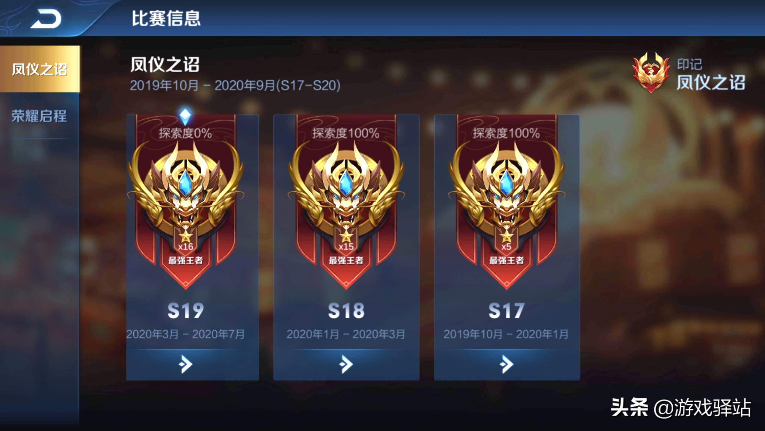 王者荣耀s20赛季会出什么新皮肤,王者荣耀新赛季小乔有什么改动