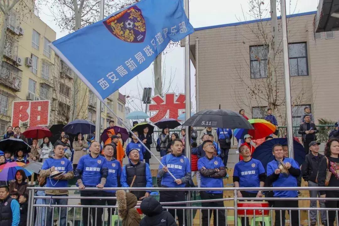 涓啝鏂扮枂璧涘尯瑗垮畨鏄撹仈,涓啝鑱旇禌2023闄曡タ鏄撹仈