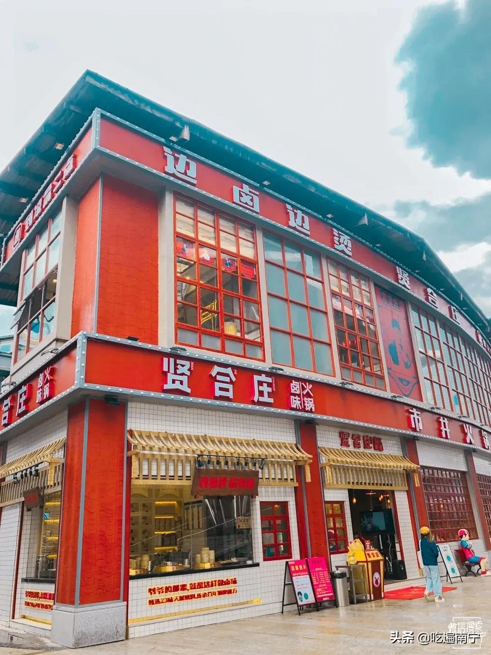 网红南宁探店合集,南宁网红店分析