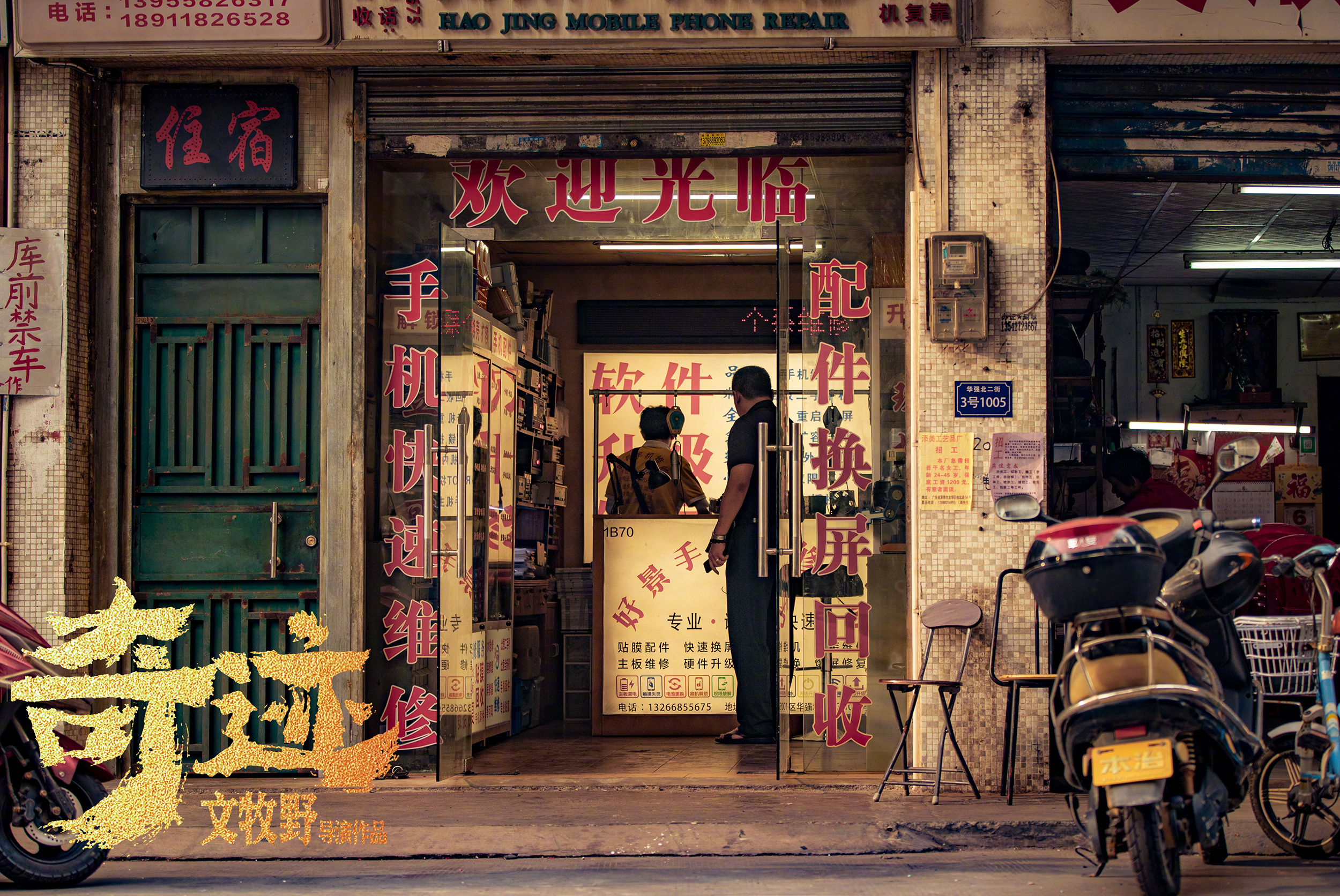 5部国产良心电影,5部口碑最好的华语片