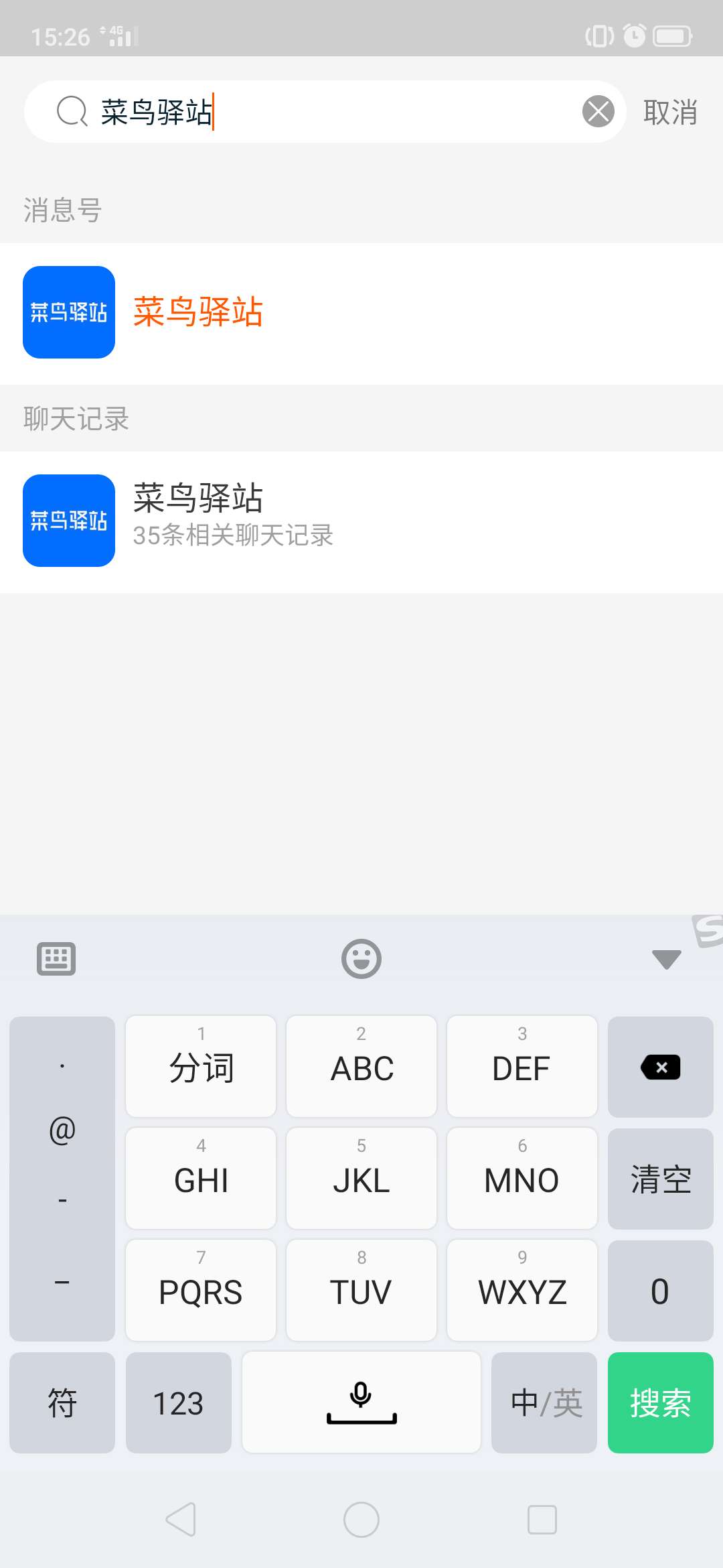 淘宝寻宝地图怎么看,淘宝寻宝怎么玩